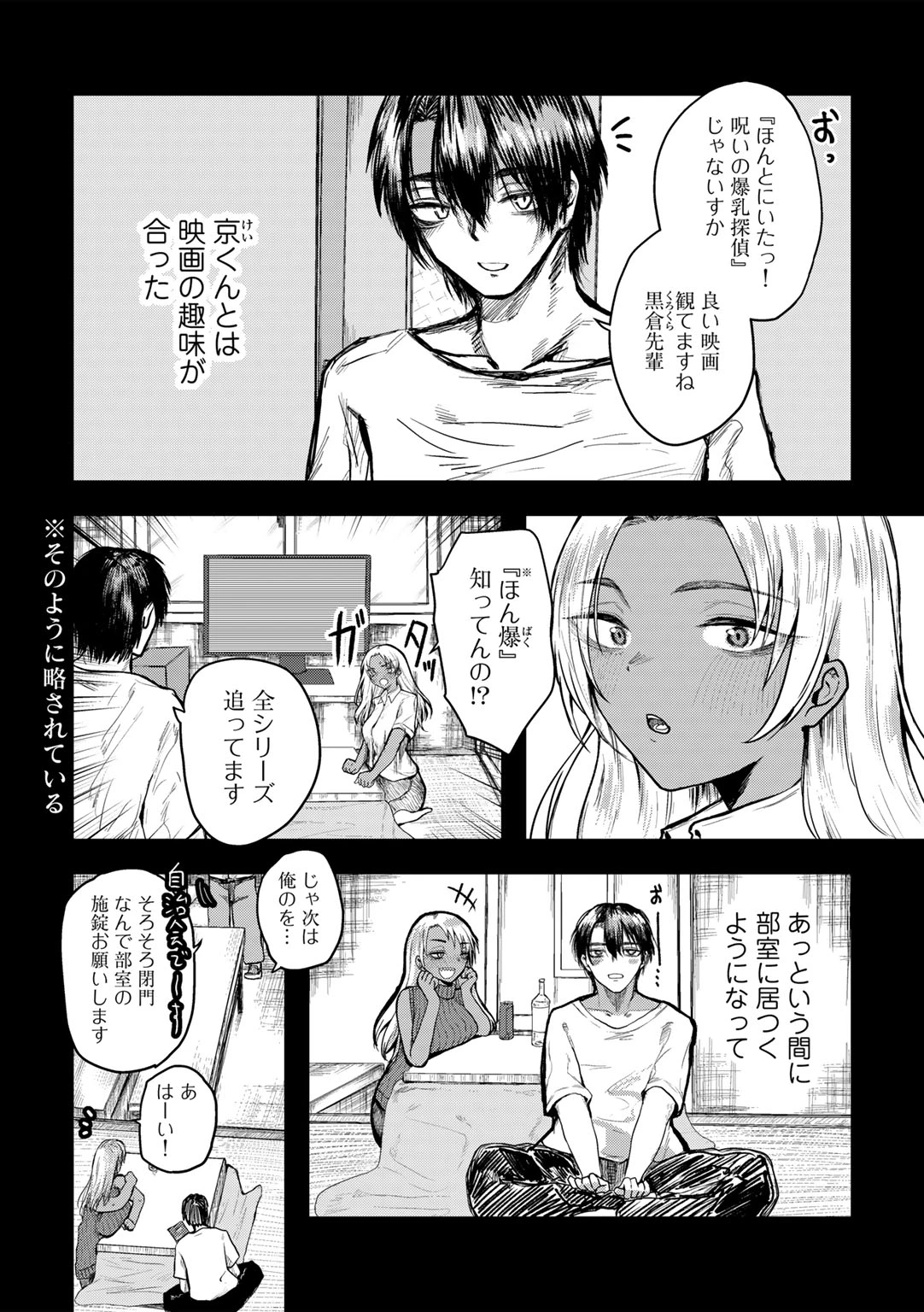 หน้า 134