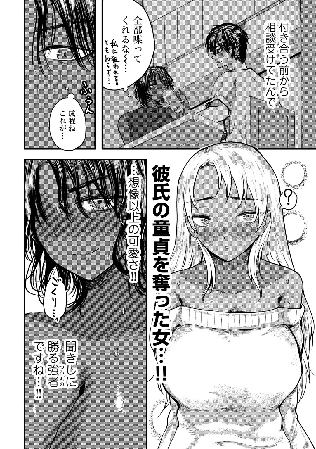 หน้า 138