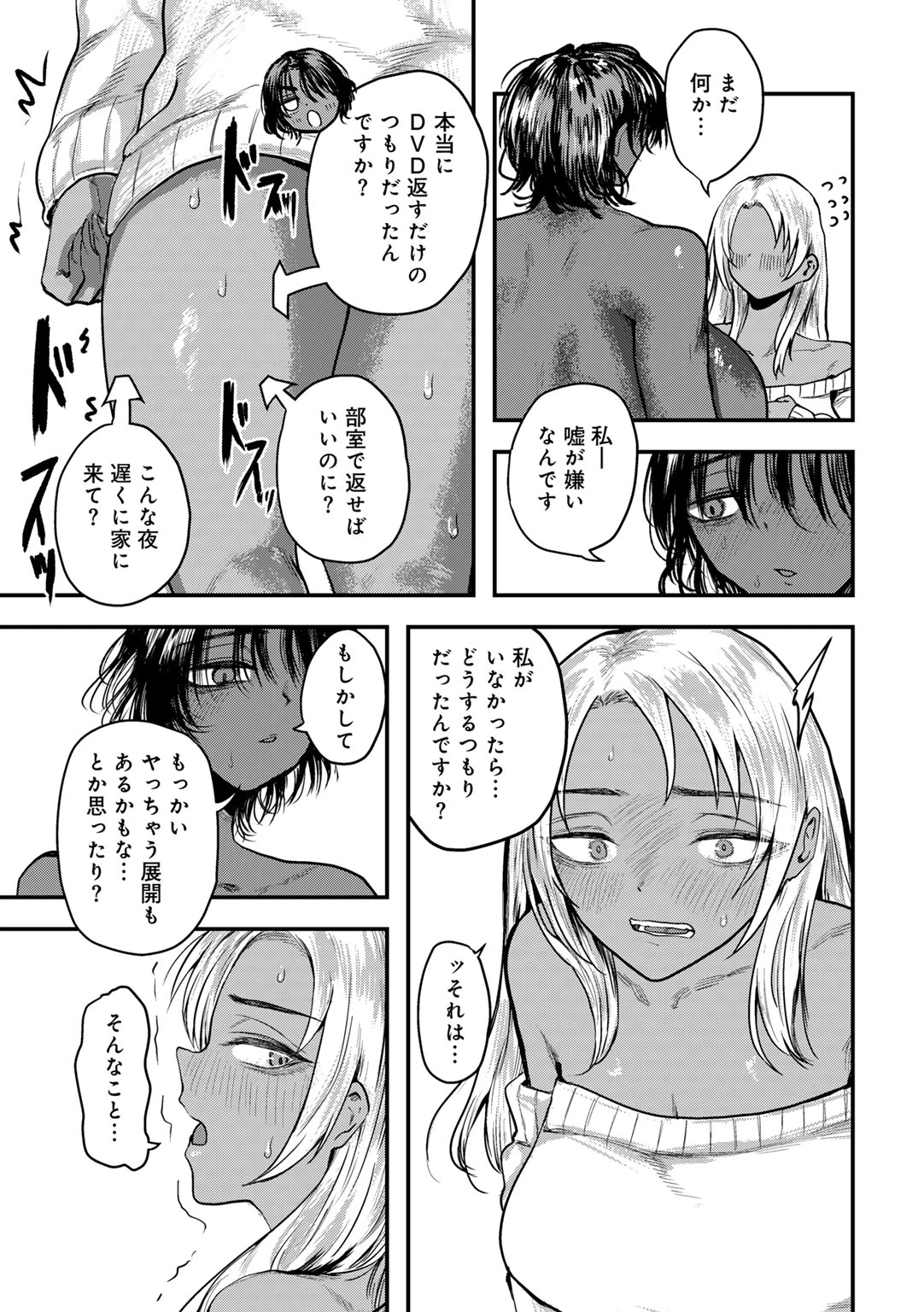 หน้า 139