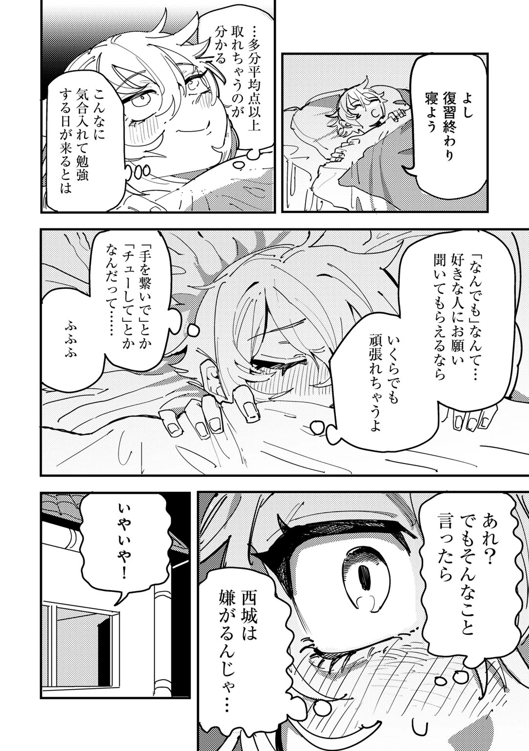 หน้า 186