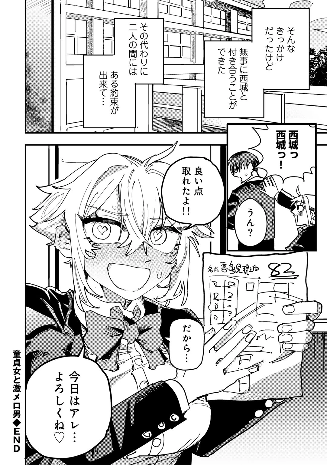 หน้า 204