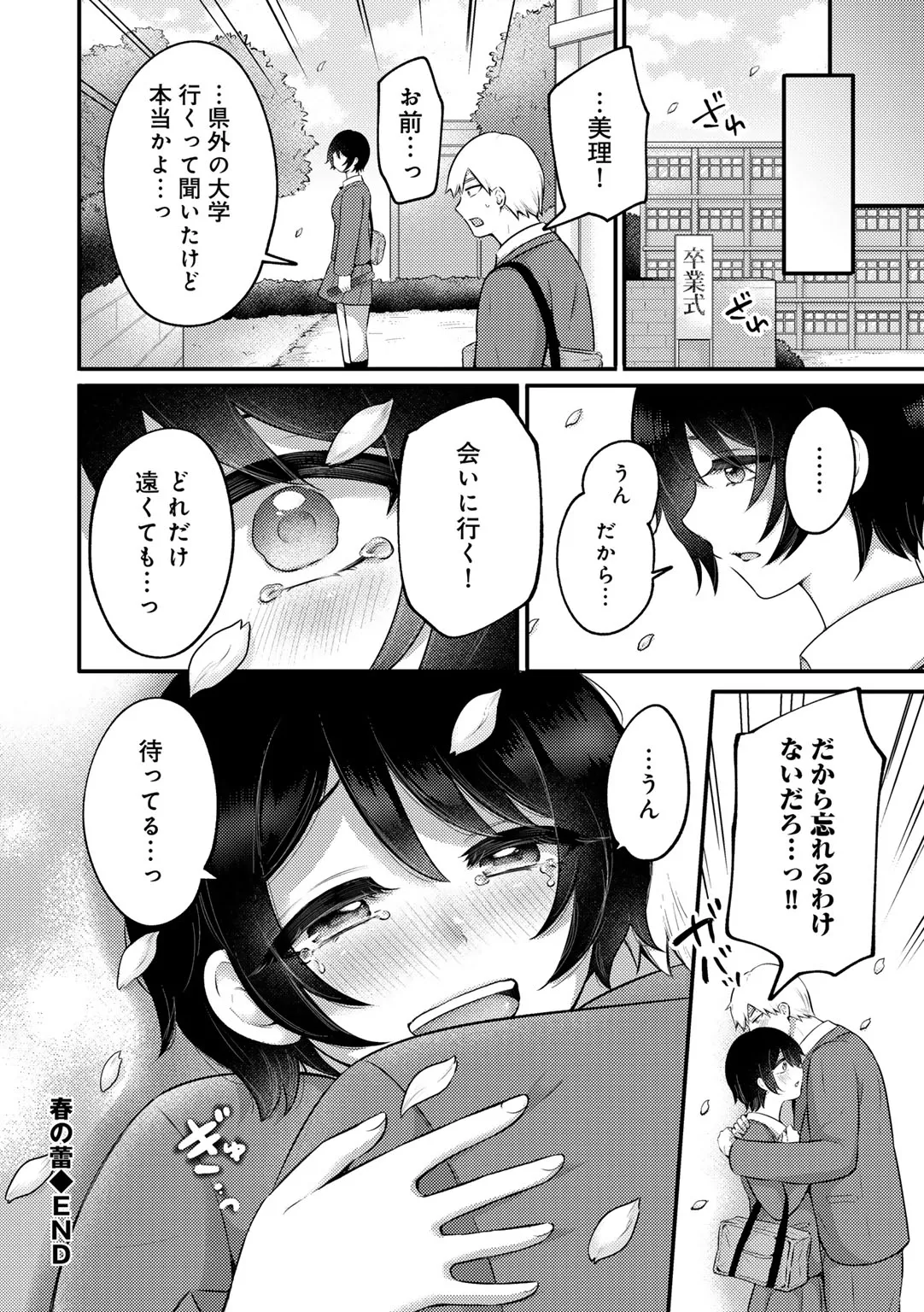 หน้า 216
