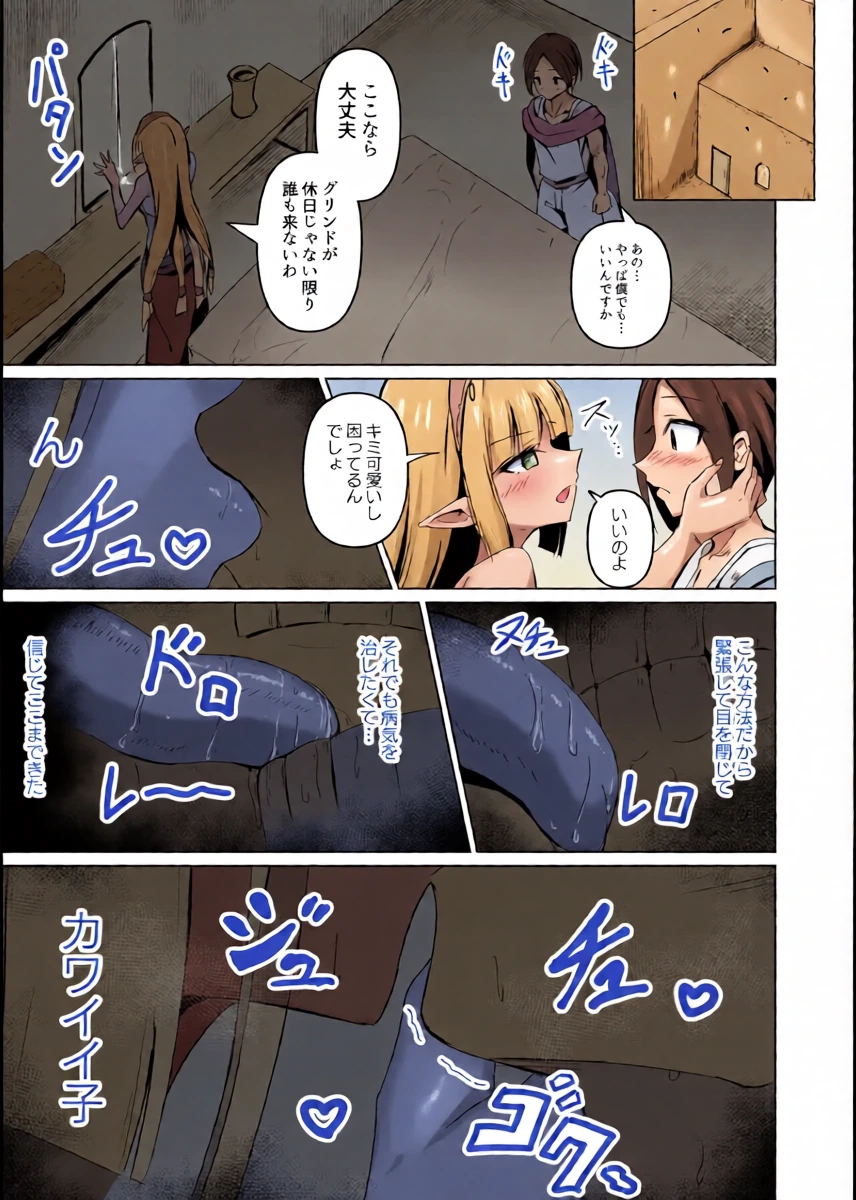 หน้า 11