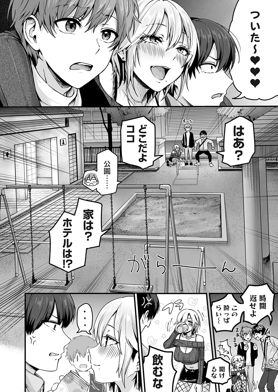 หน้า 7