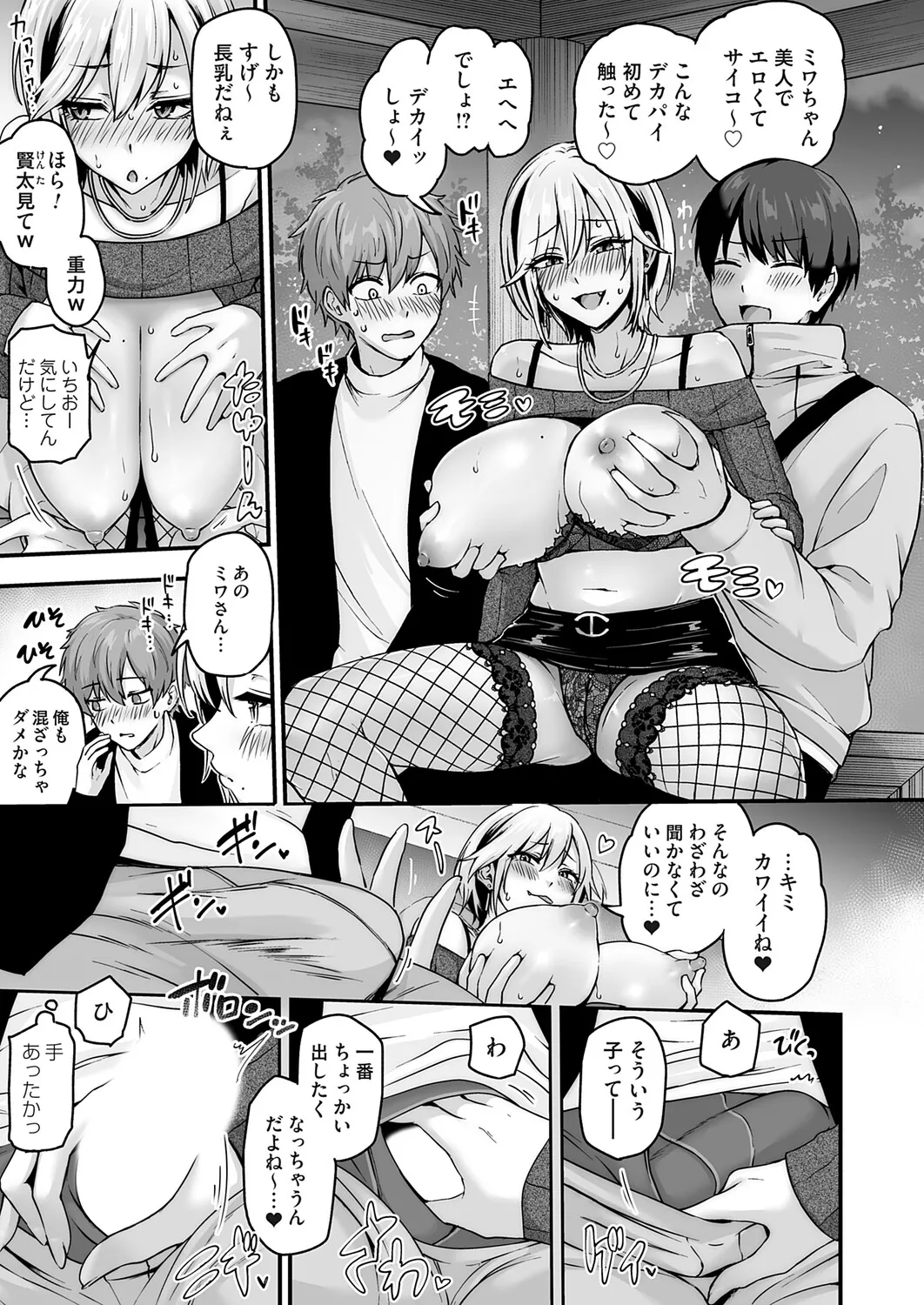 หน้า 10