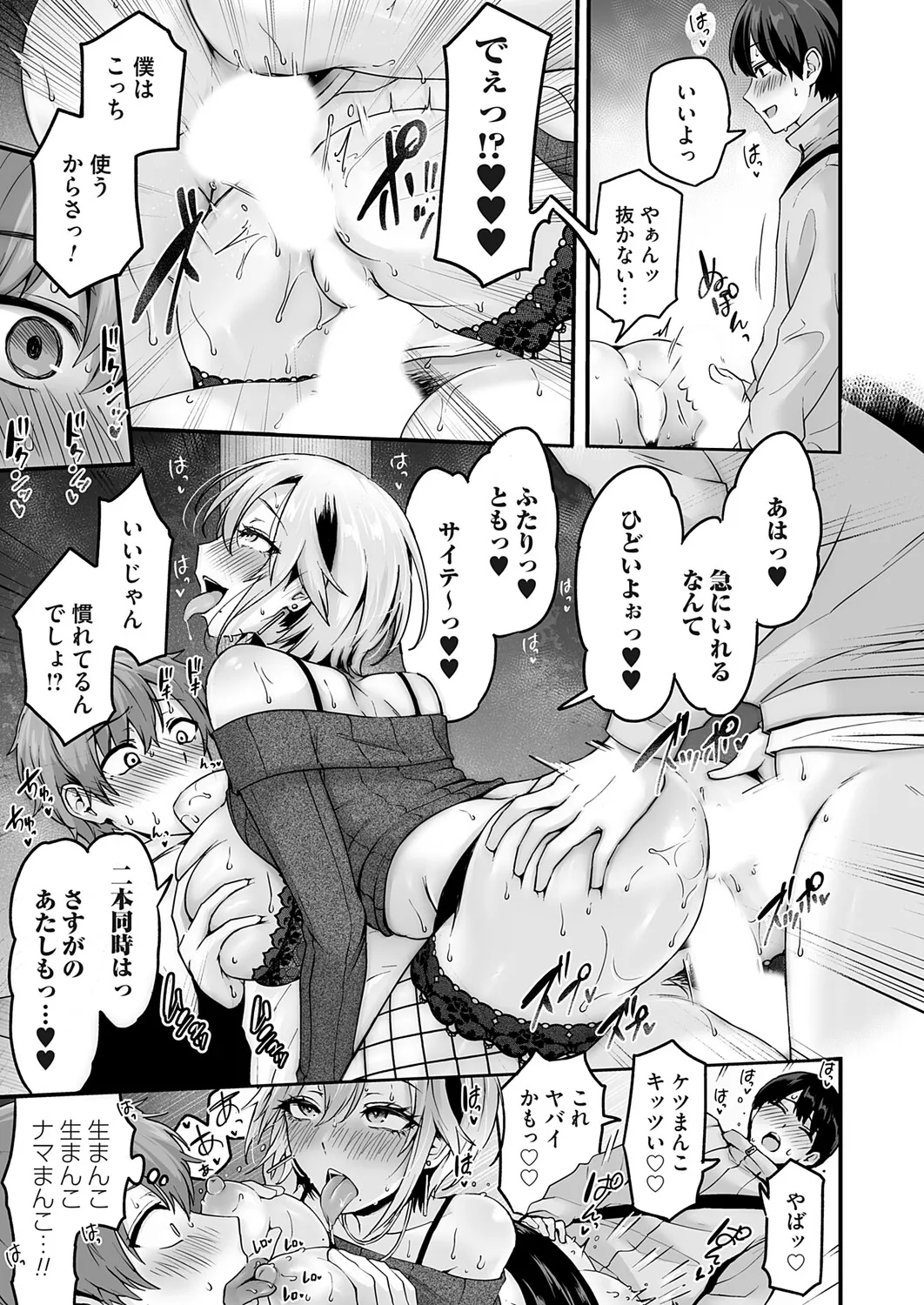 หน้า 18