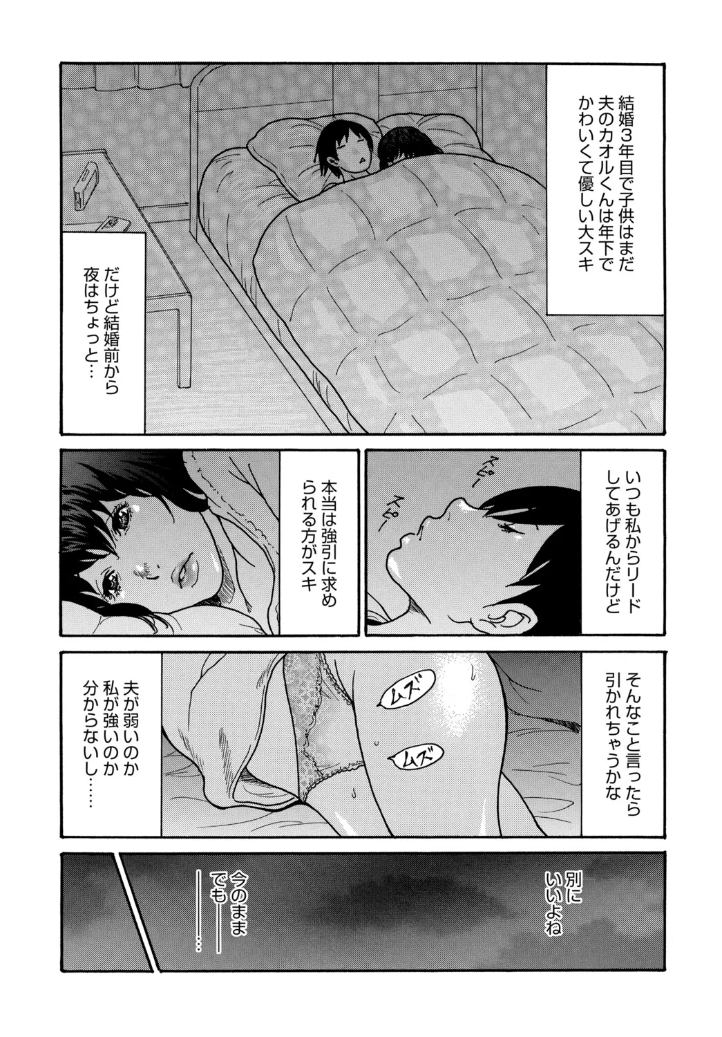 หน้า 36