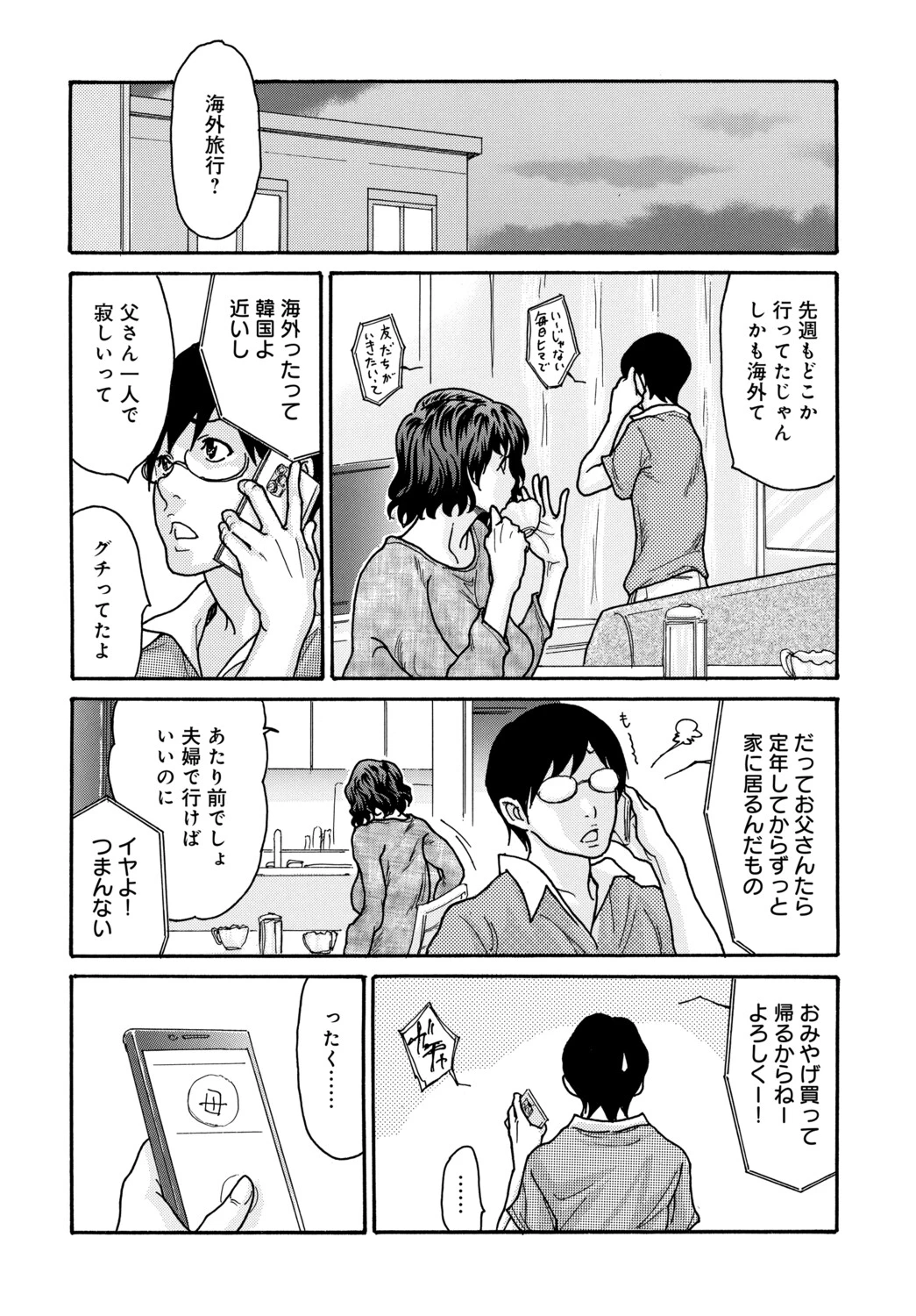 หน้า 37