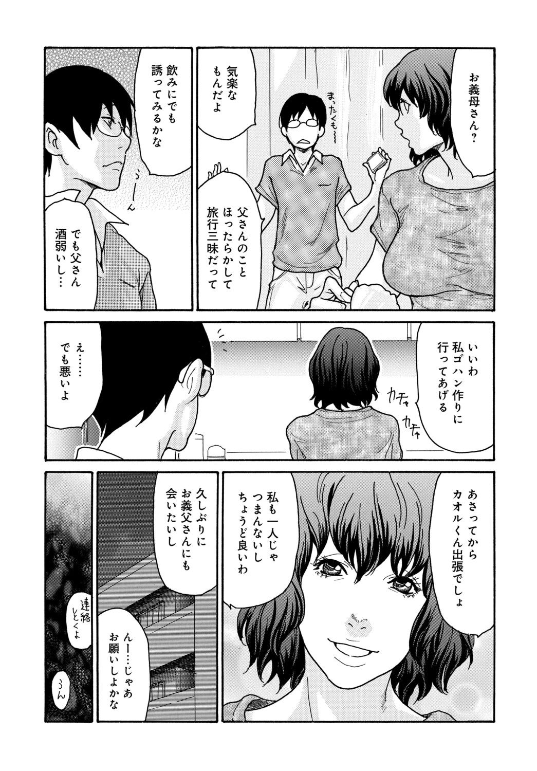 หน้า 38
