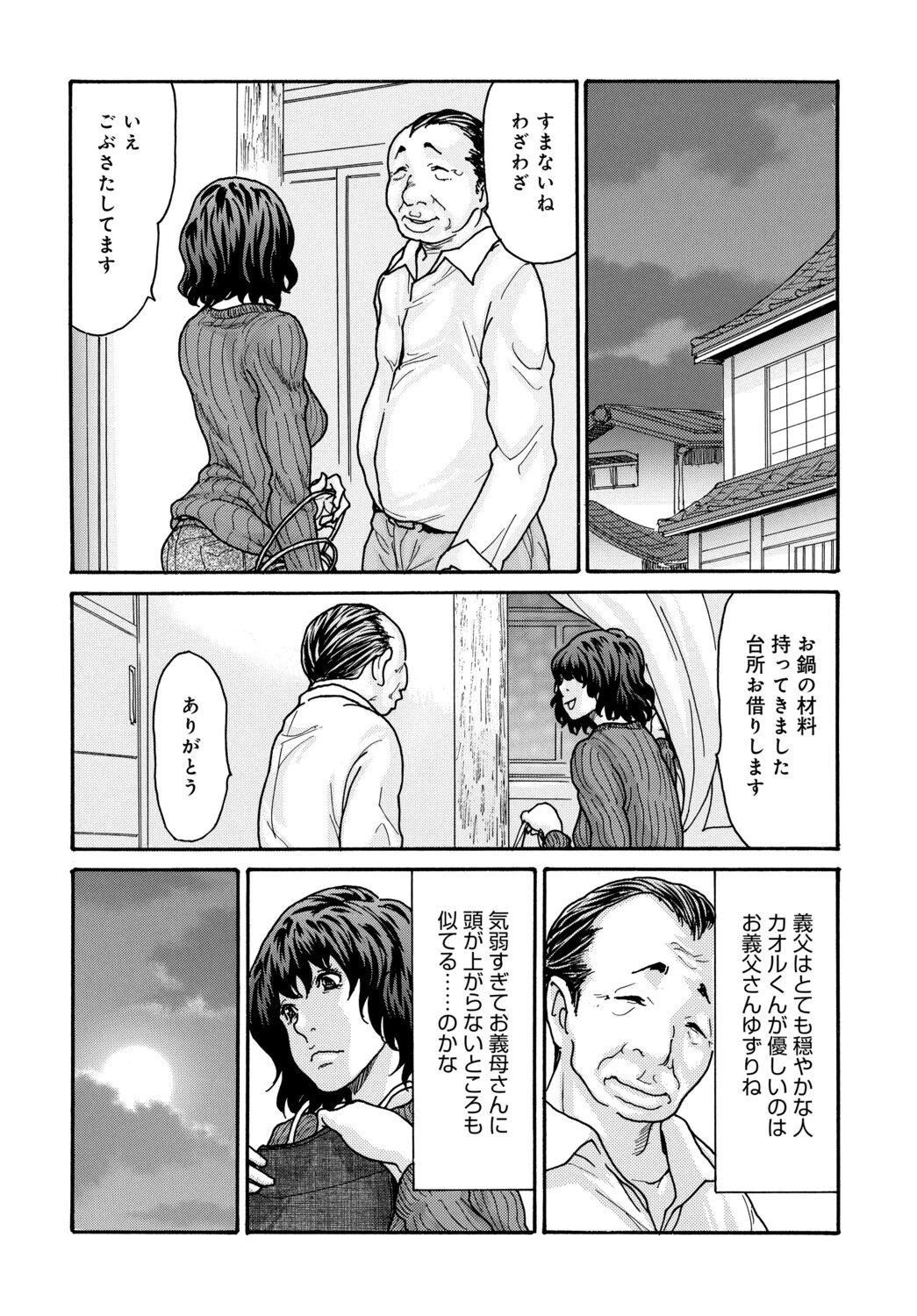 หน้า 39