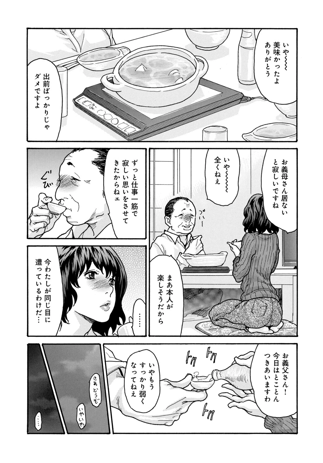 หน้า 40