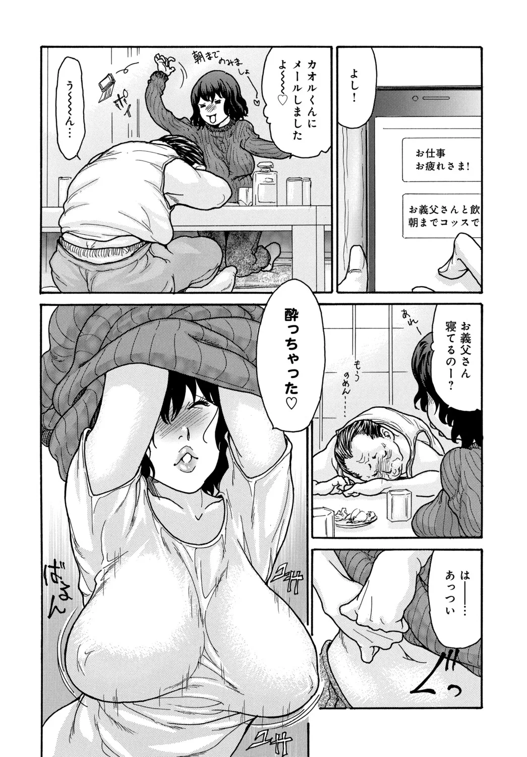 หน้า 41