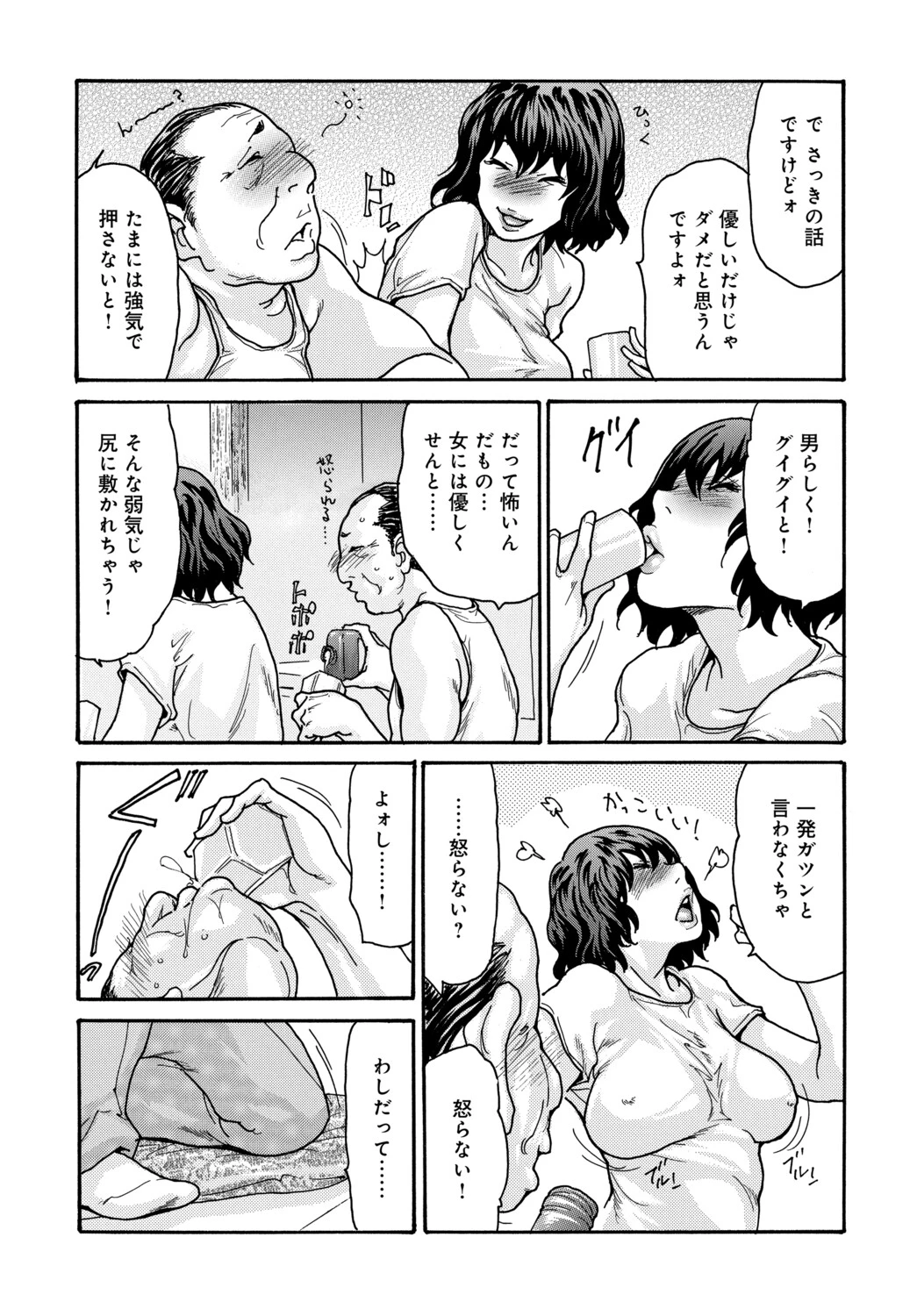 หน้า 42