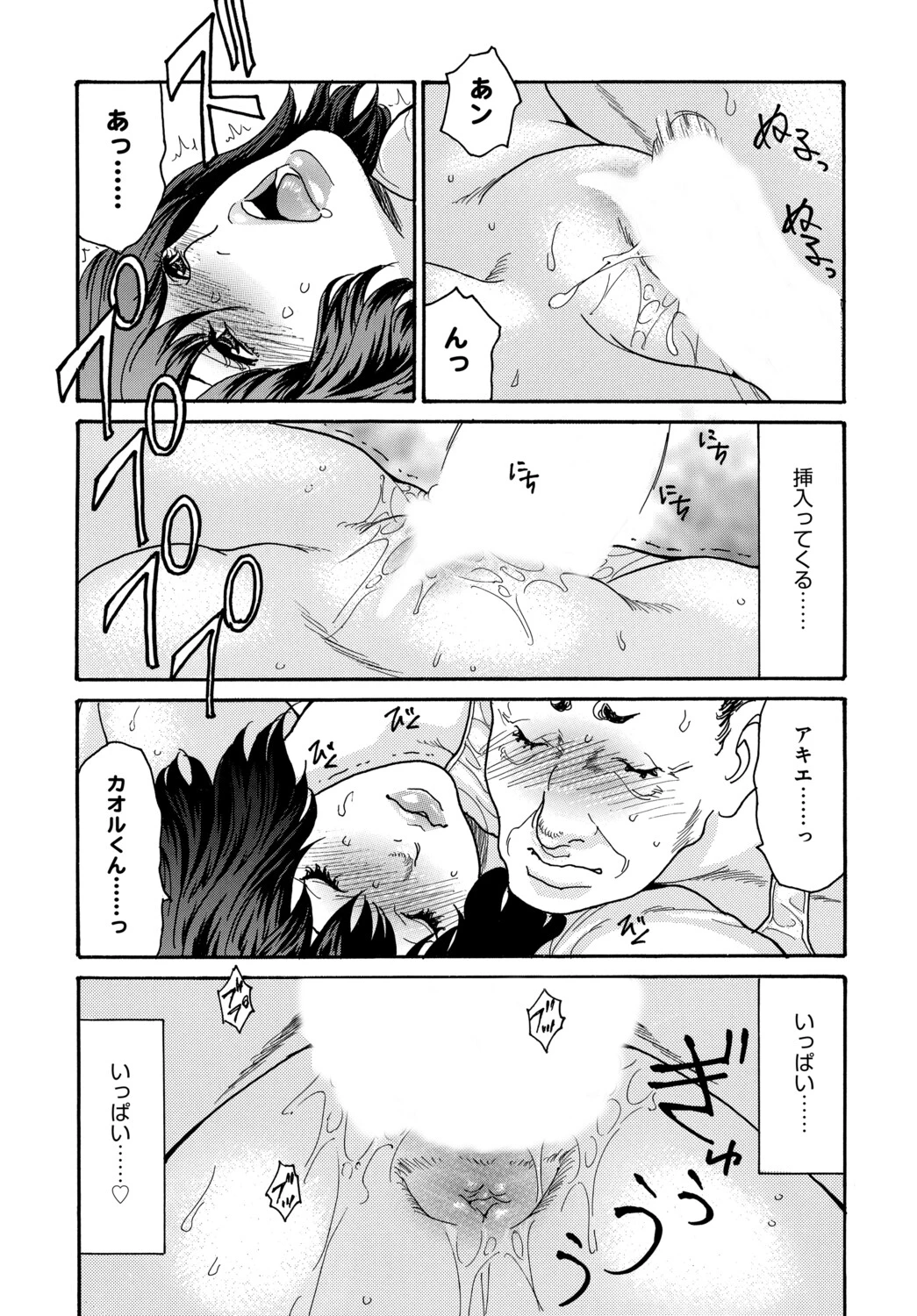 หน้า 50
