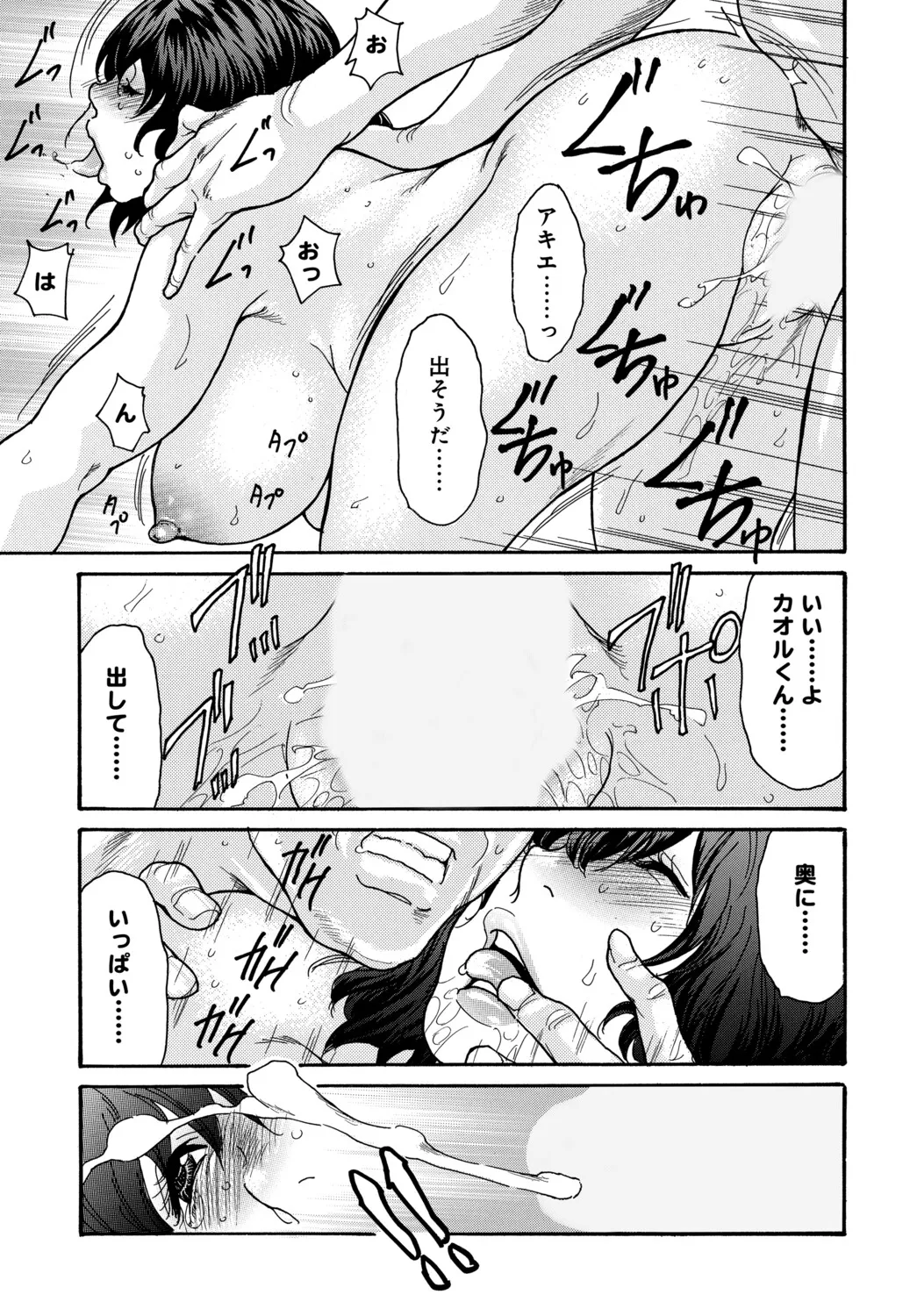 หน้า 56