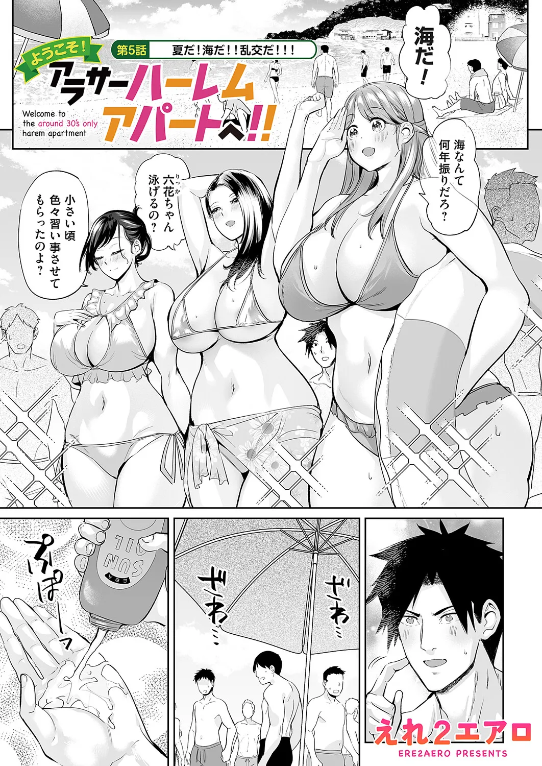 หน้า 104
