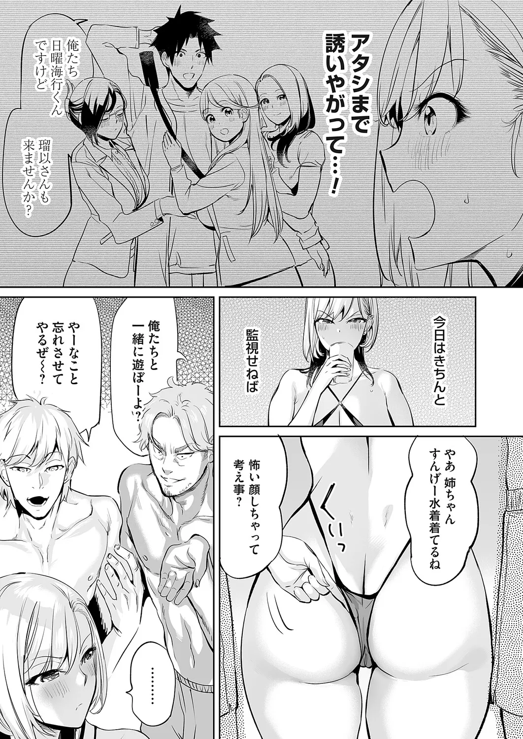 หน้า 108
