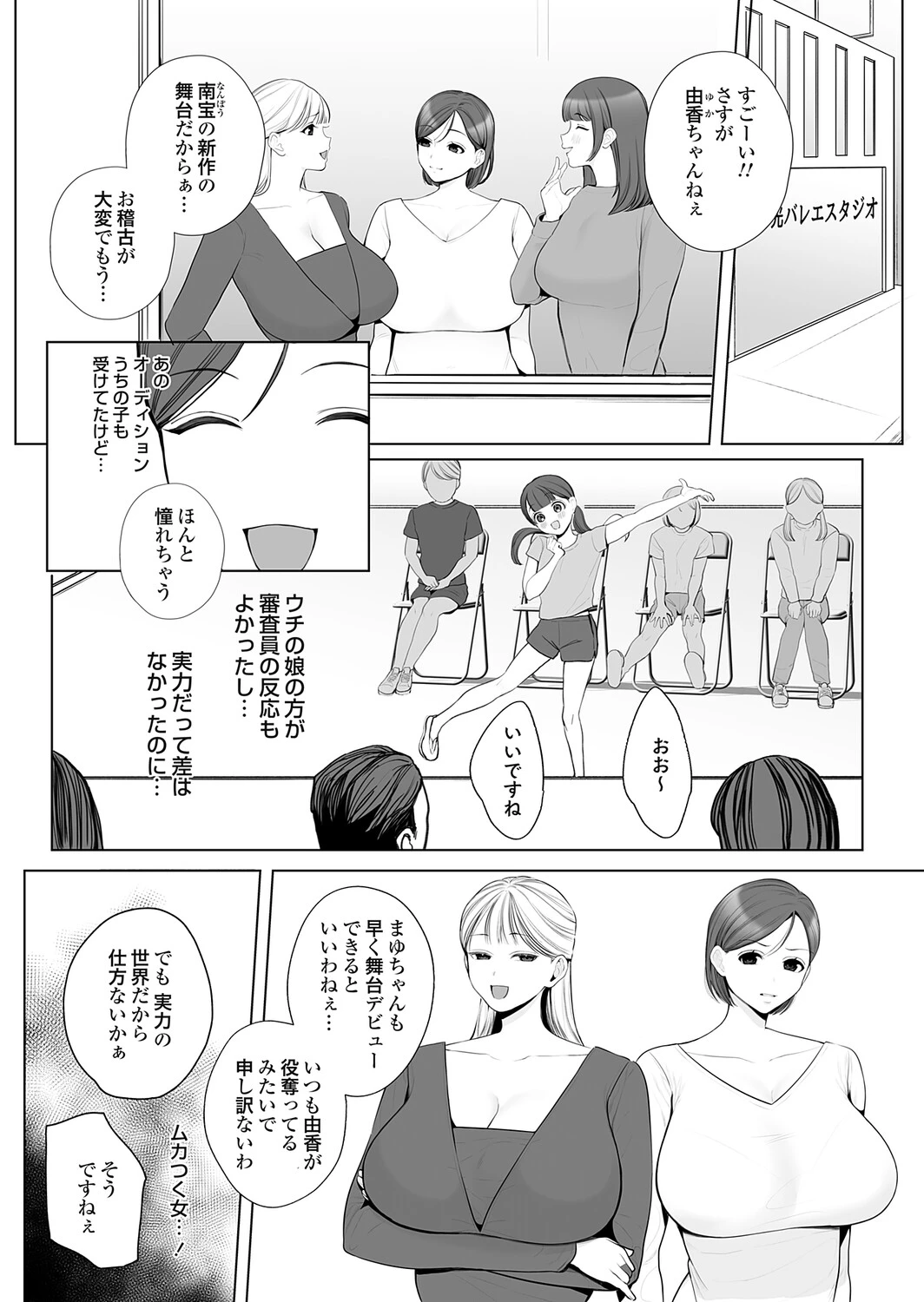 หน้า 161