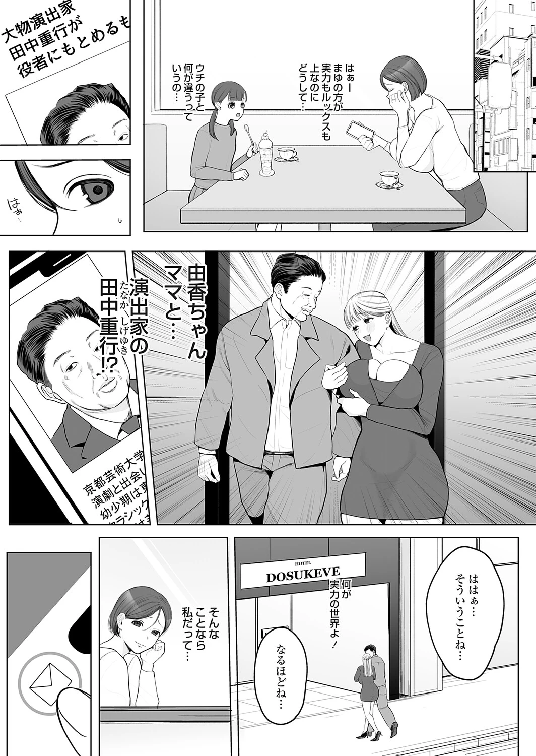 หน้า 162