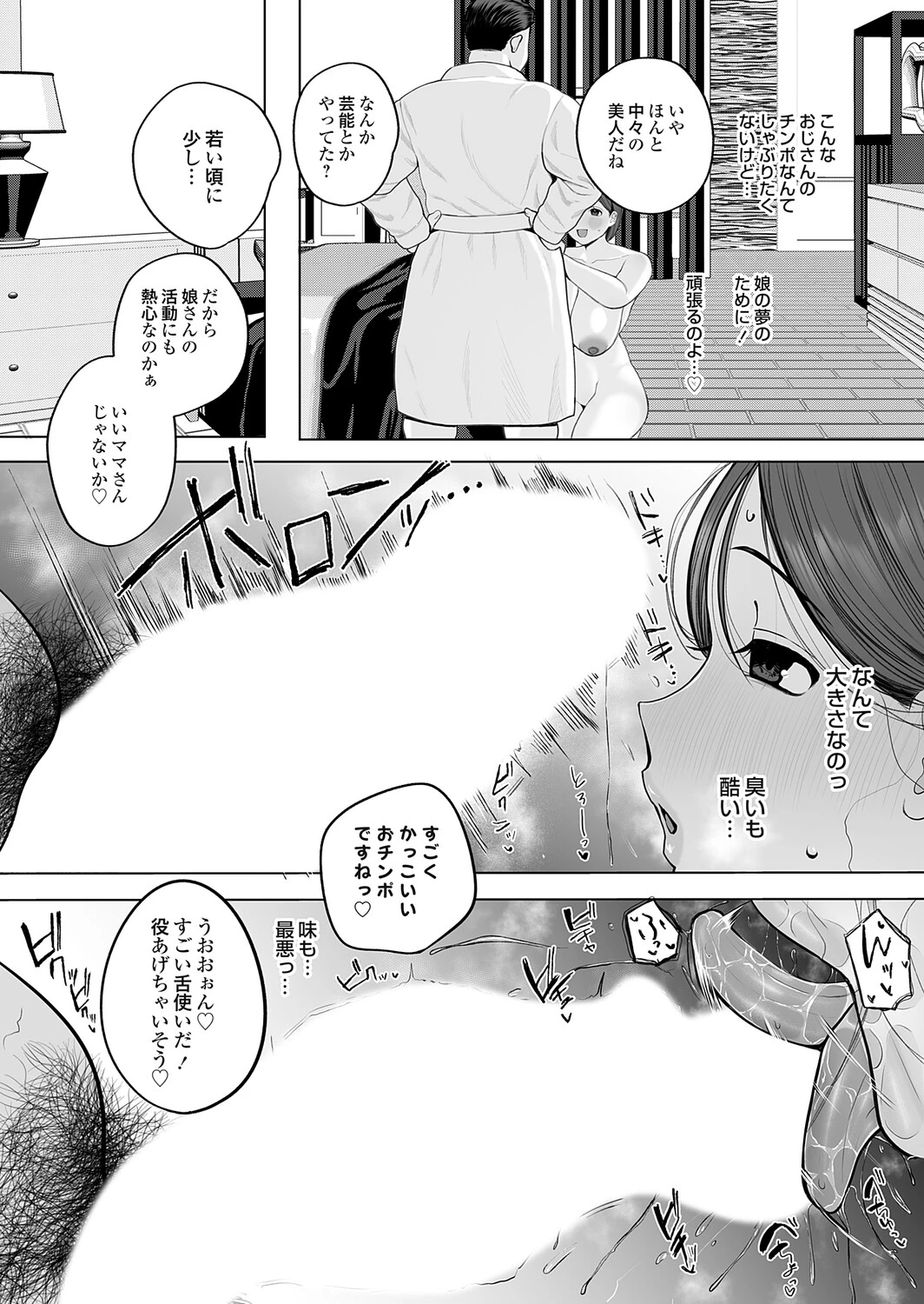 หน้า 164