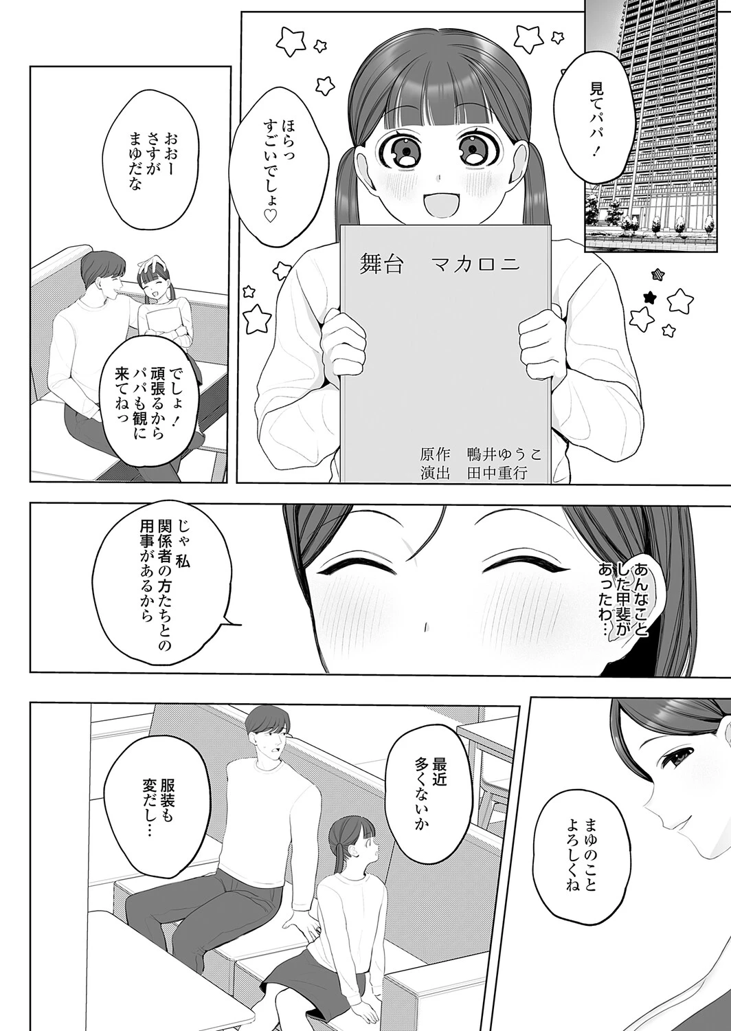 หน้า 183
