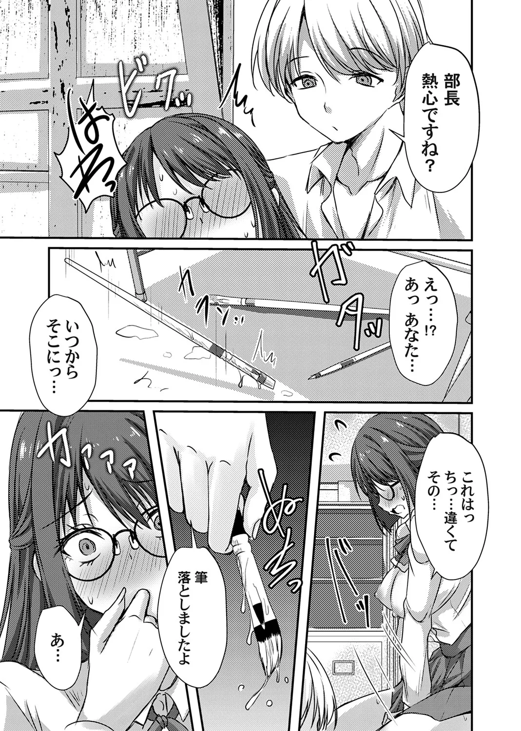หน้า 214