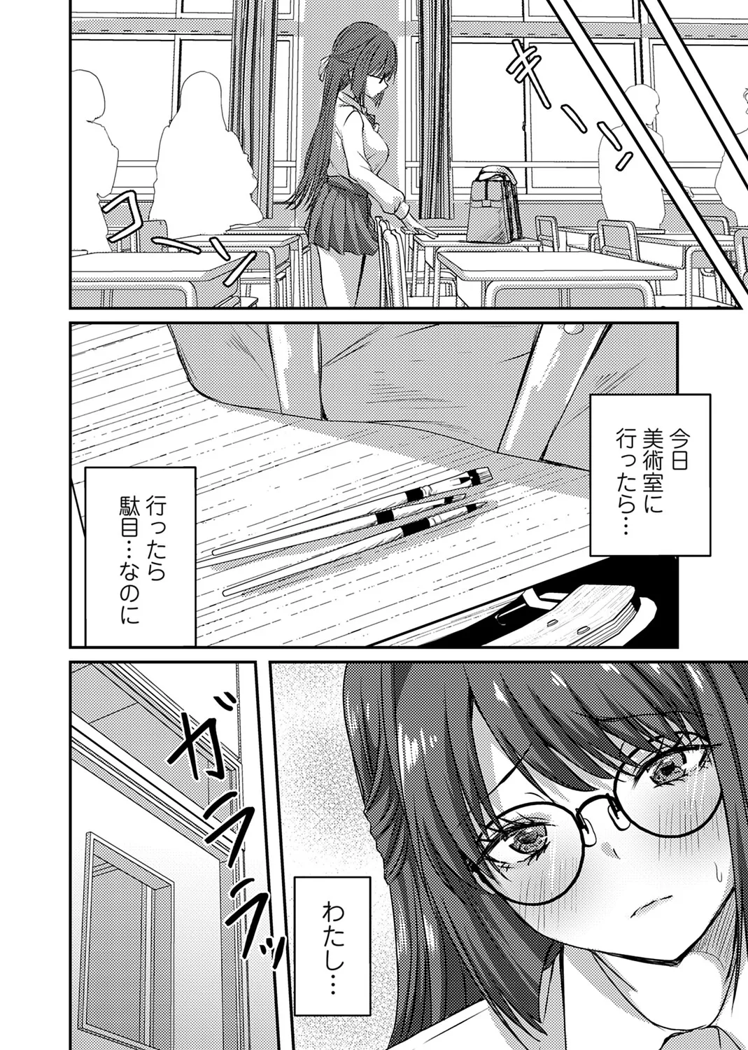 หน้า 227