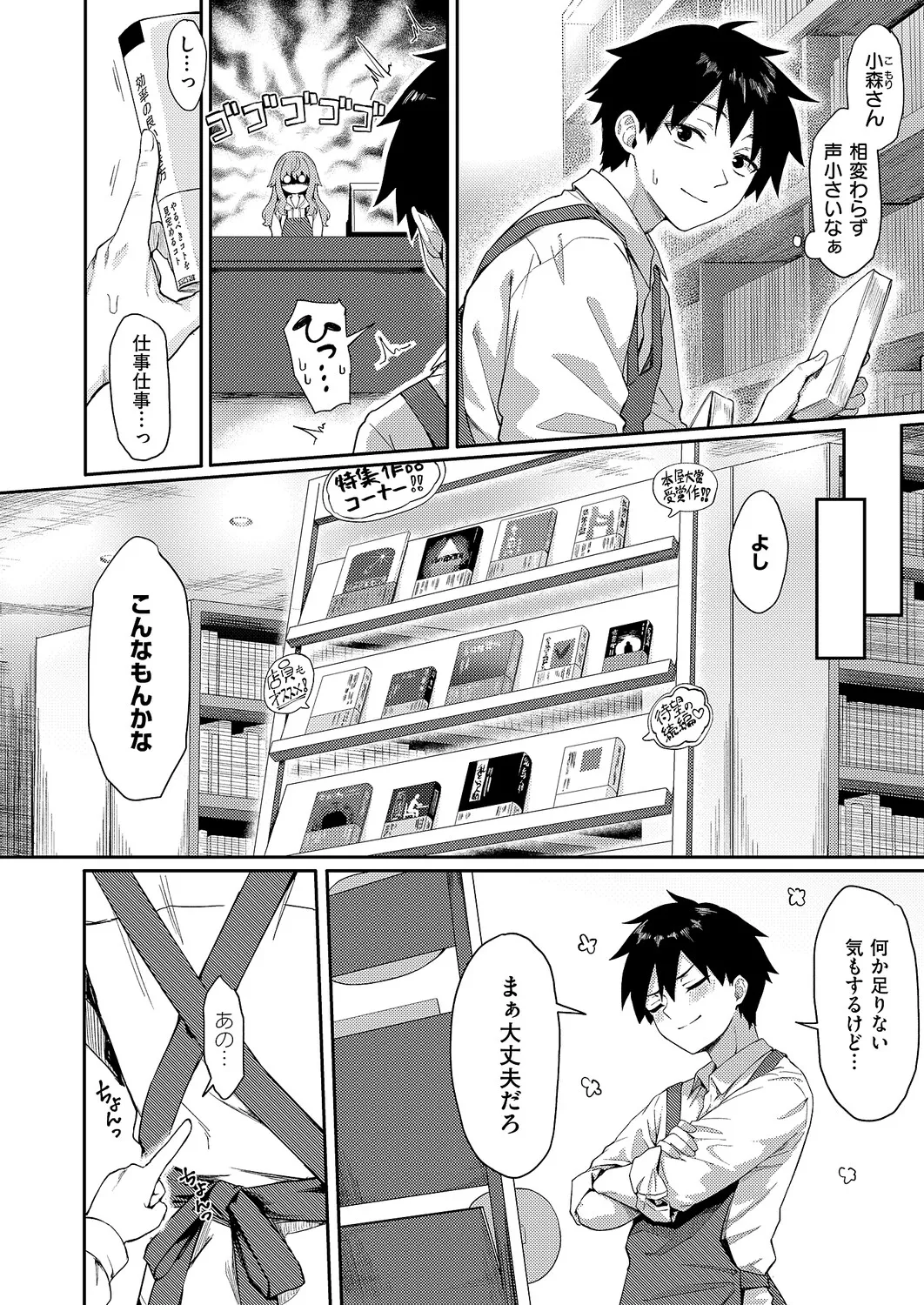 หน้า 179