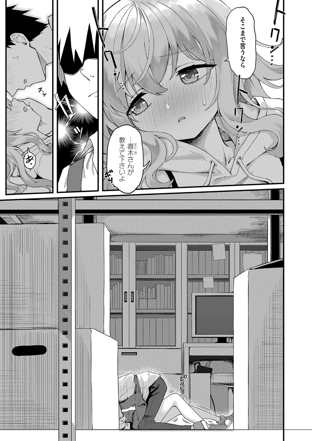 หน้า 188