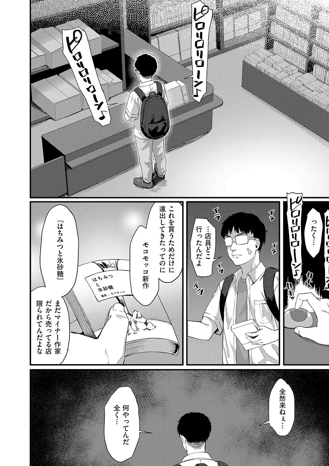 หน้า 203