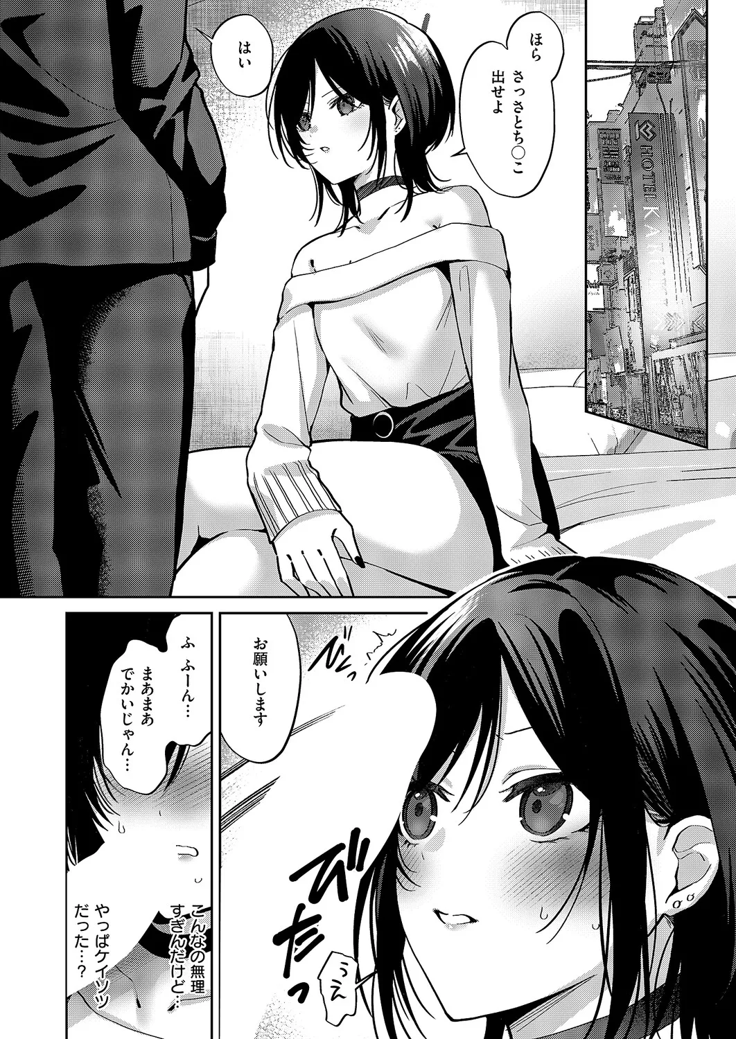 หน้า 219