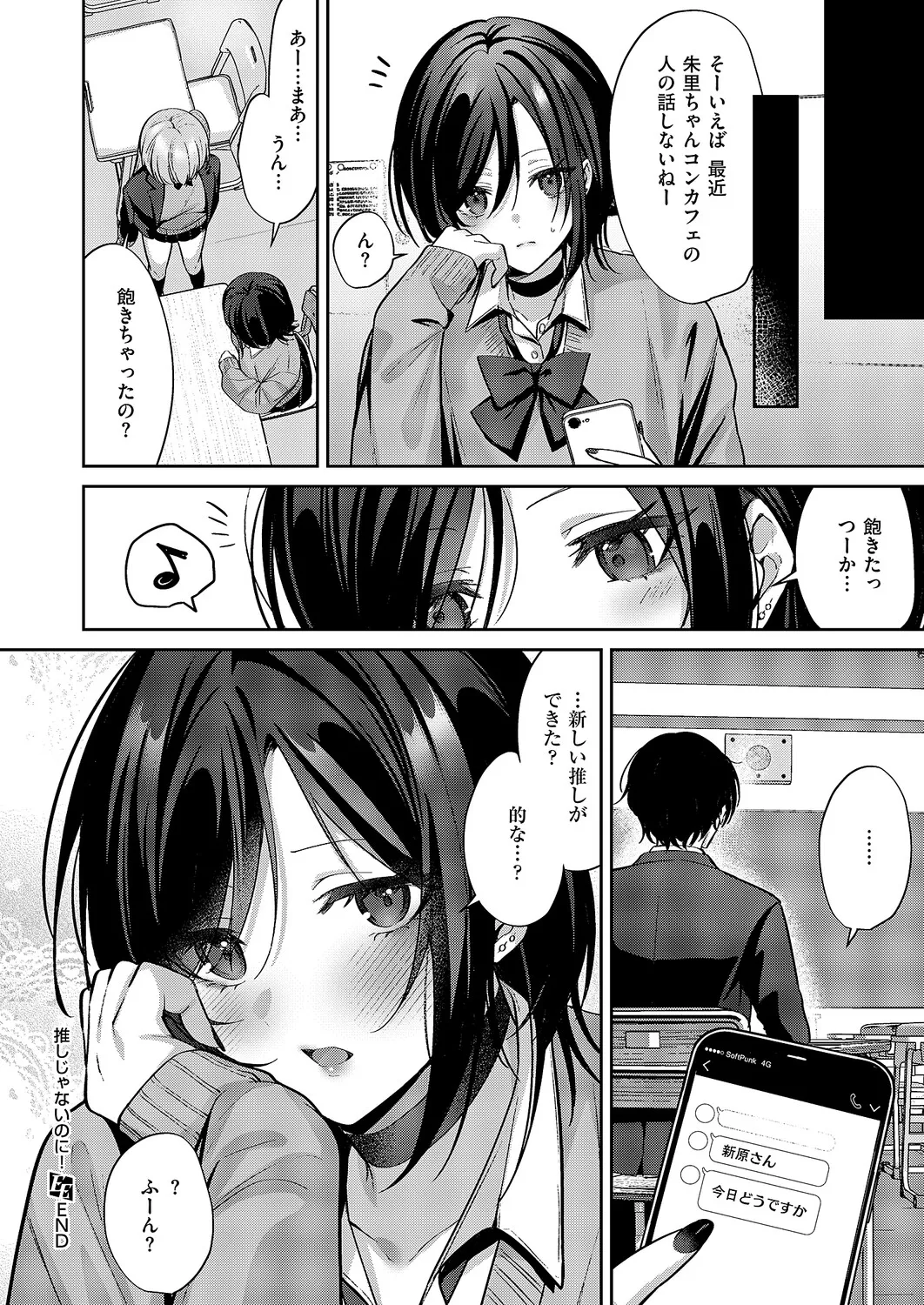 หน้า 243