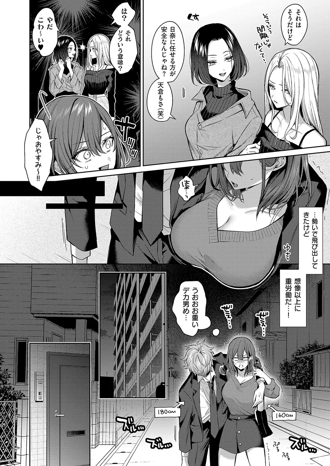 หน้า 307