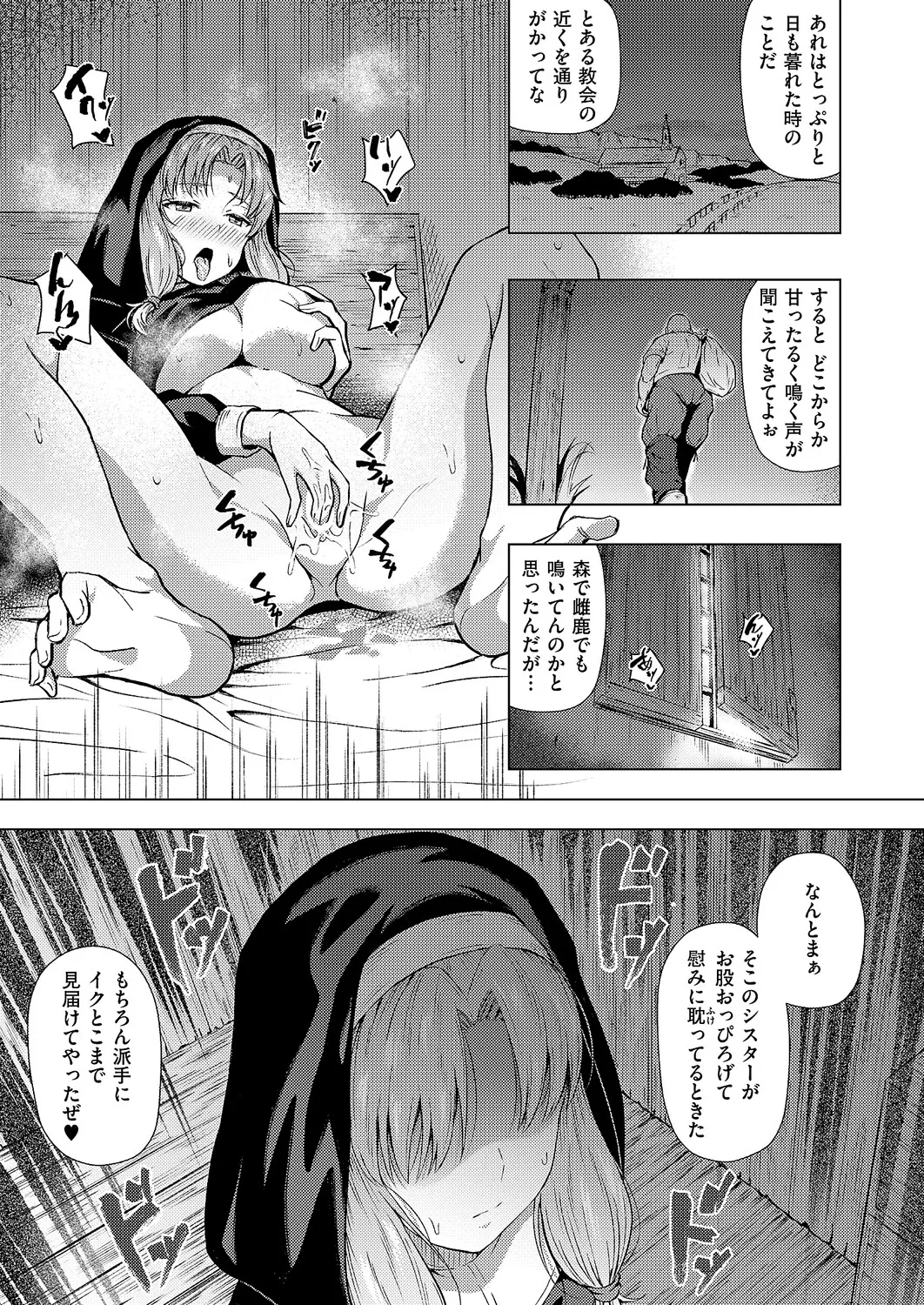 หน้า 410