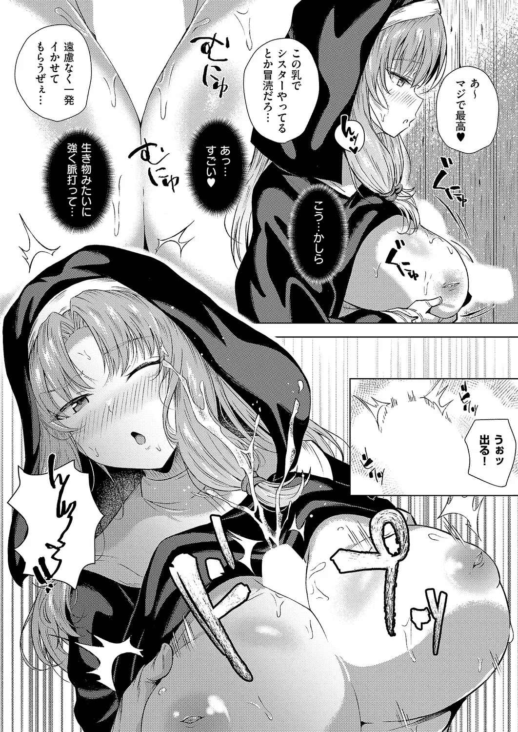 หน้า 416