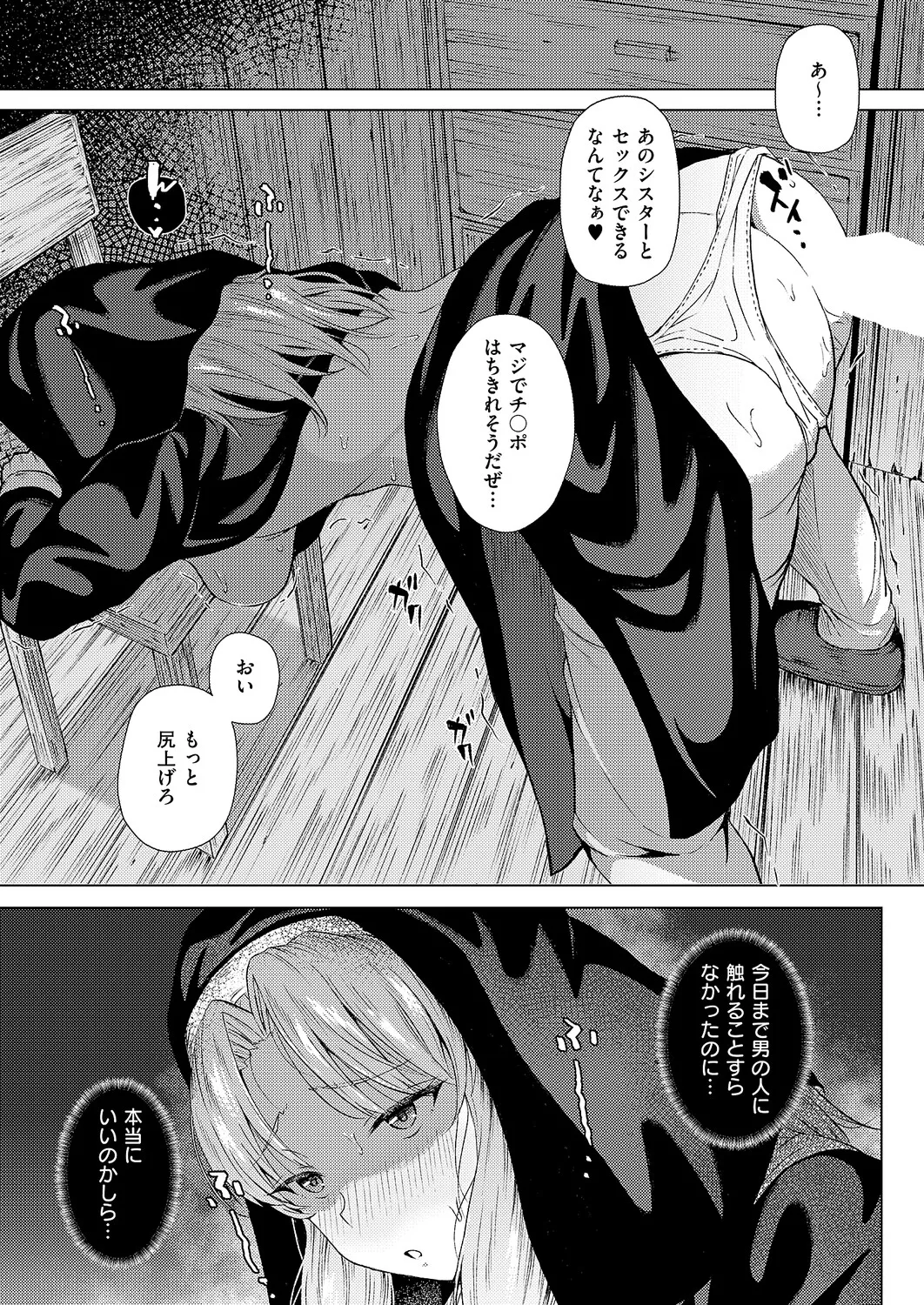 หน้า 418