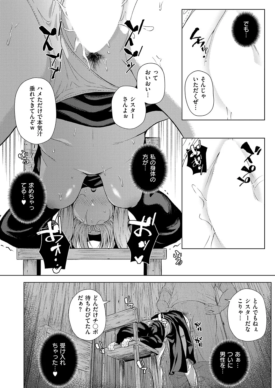 หน้า 419