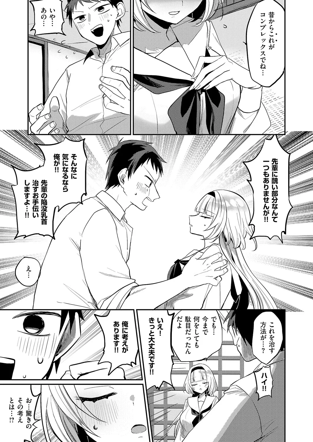 หน้า 438