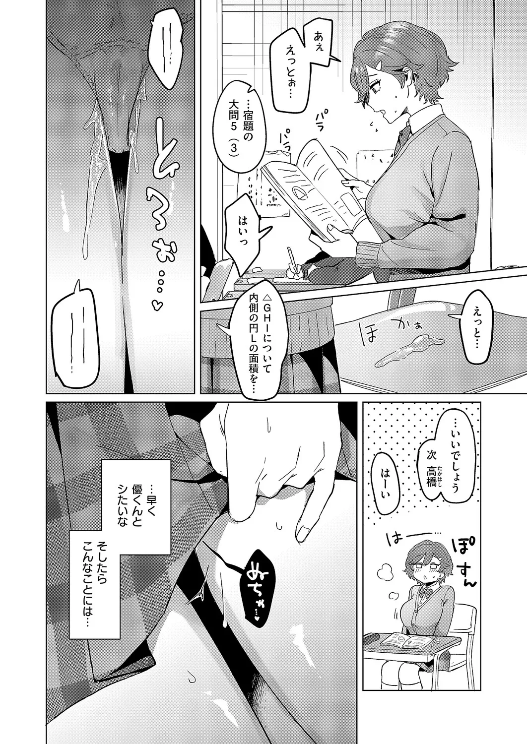 หน้า 461