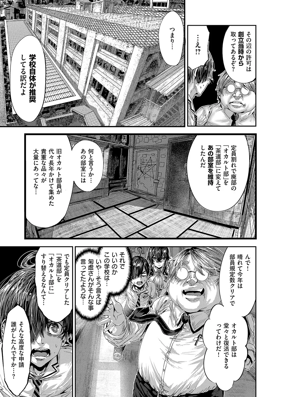 หน้า 624
