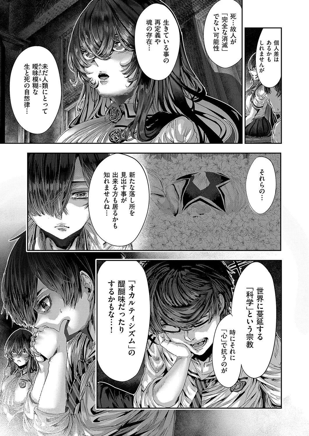 หน้า 640