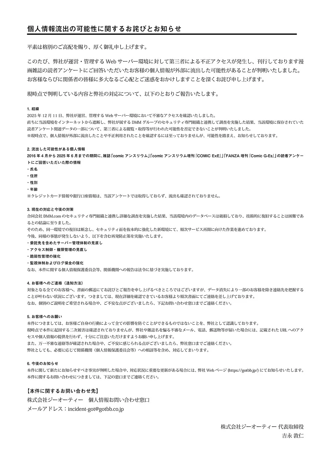 หน้า 646