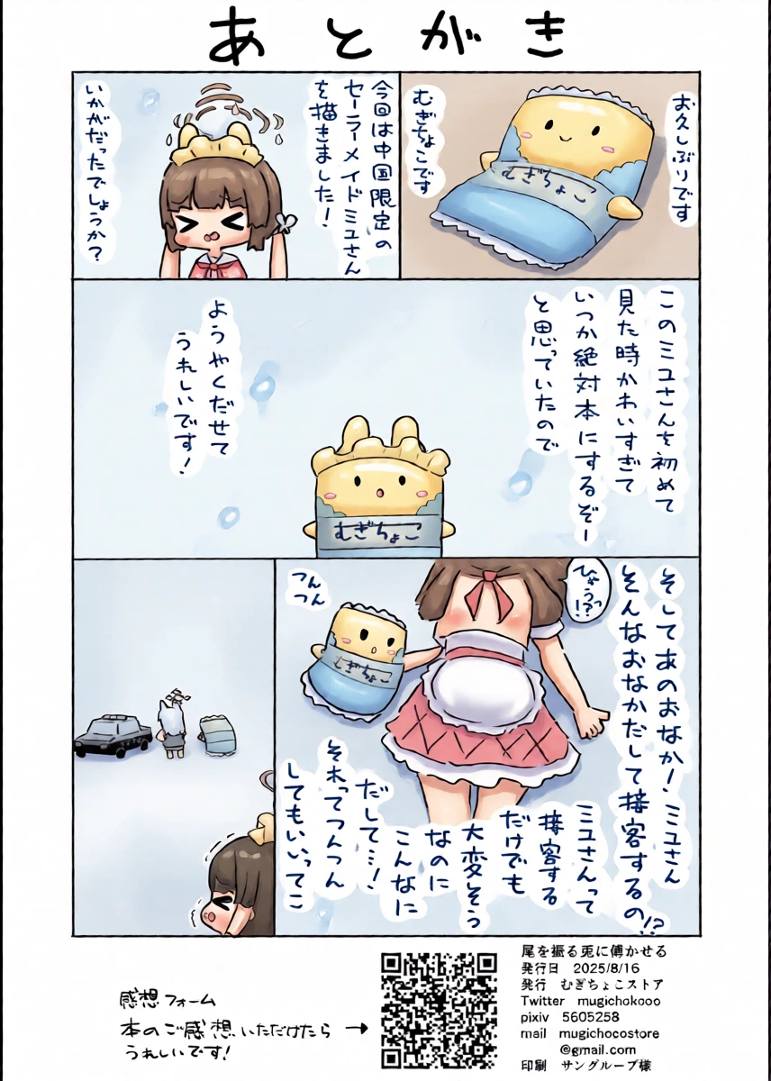 หน้า 37