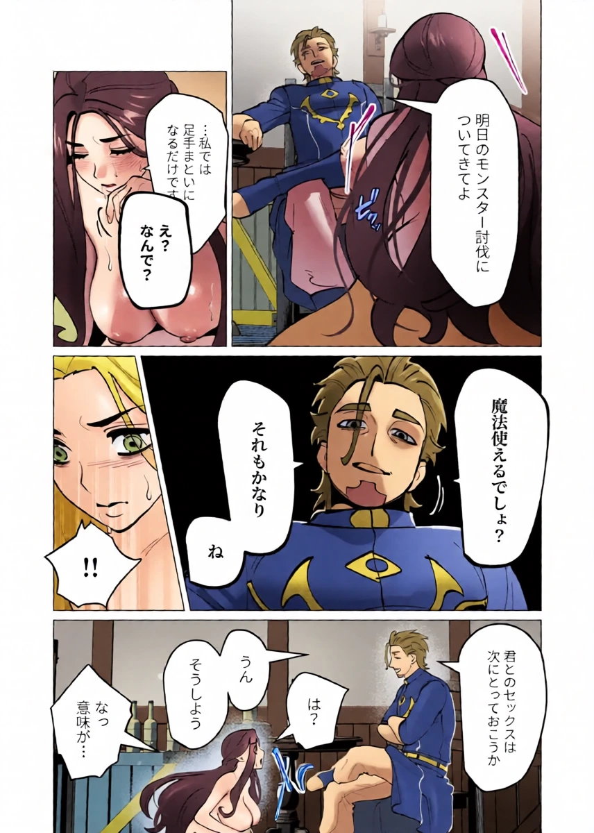 หน้า 16