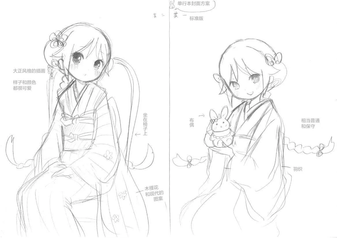 หน้า 23