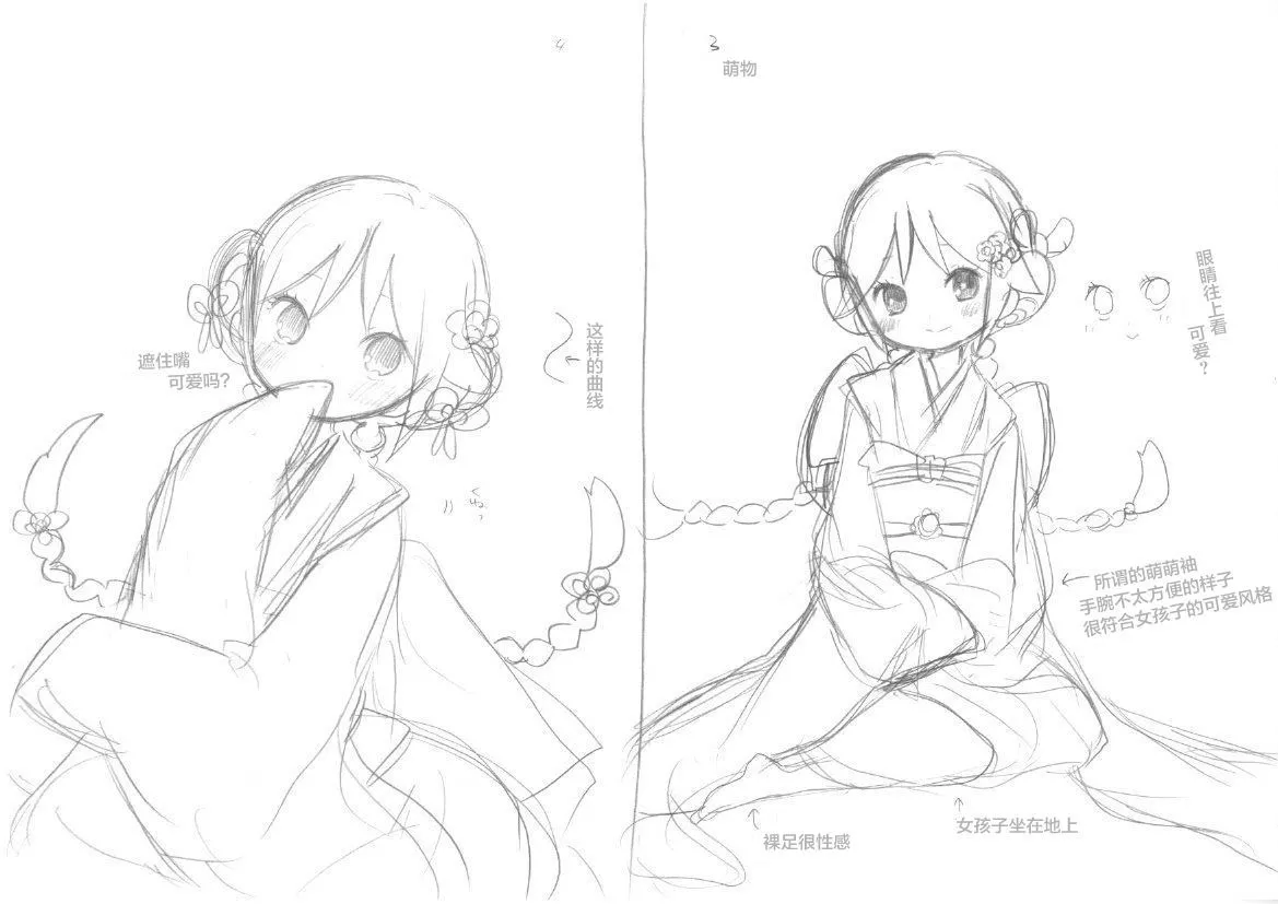 หน้า 24