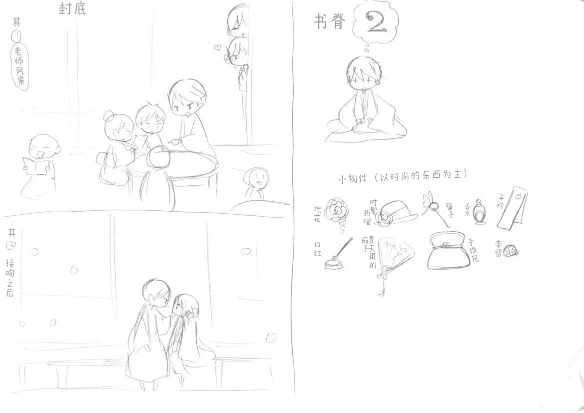 หน้า 32