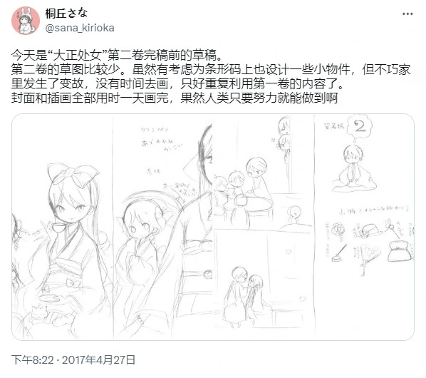 หน้า 33