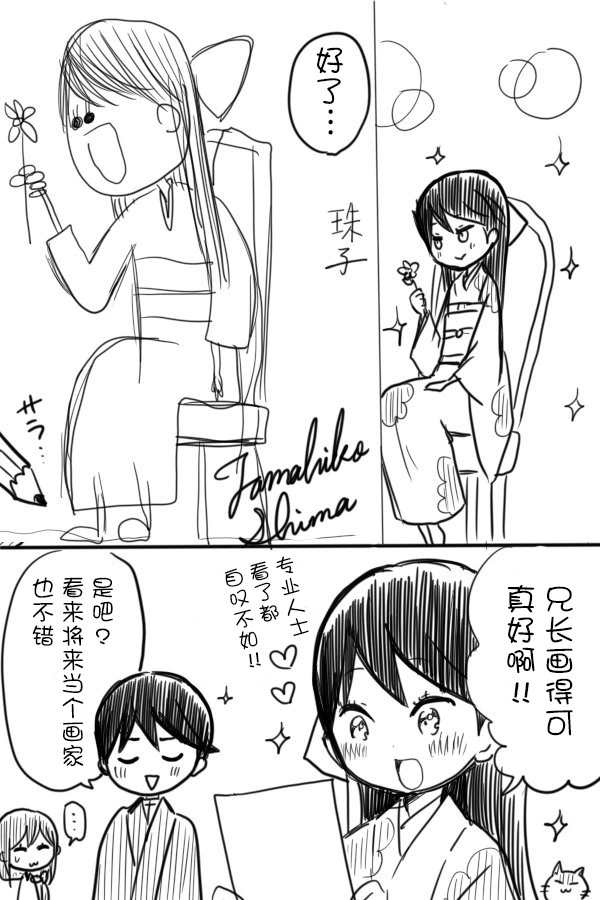 หน้า 34