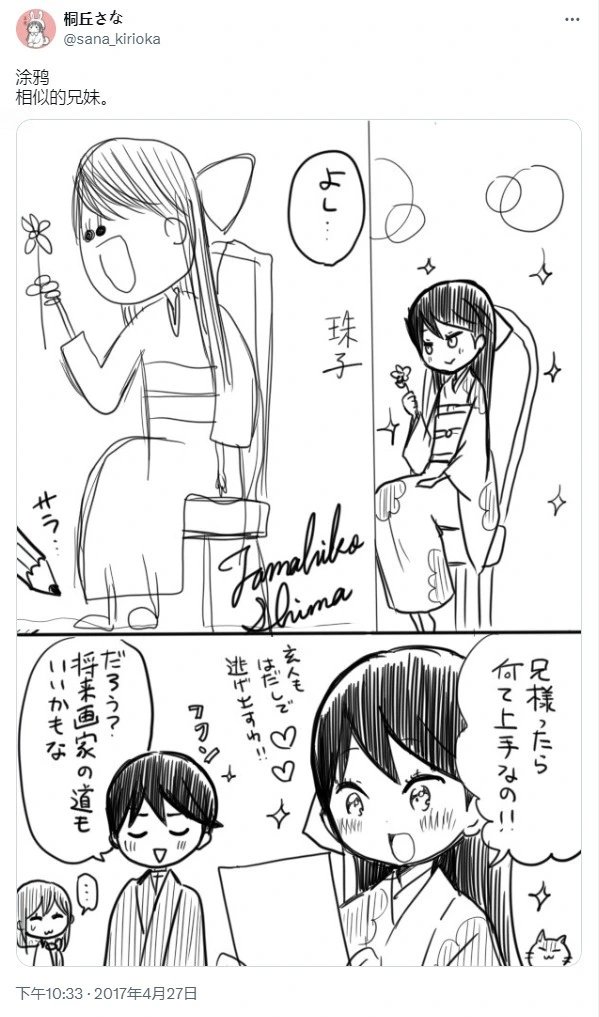 หน้า 35